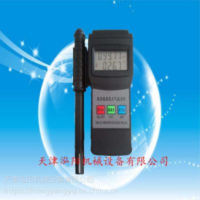 泓阳数字大气压表 天津HYP-303数字温湿度大气压计厂家