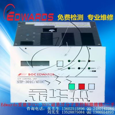 Edwardsӱά޳ң»SCU-350ά| »EXDC160