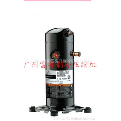 -3匹船用空调压缩机-游艇空调专用谷轮压缩机VR34KF-PFS-511