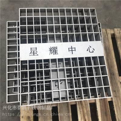 泰鹏 树脂混凝土排水沟格栅盖板 不锈钢成品线性混凝土排水沟盖板