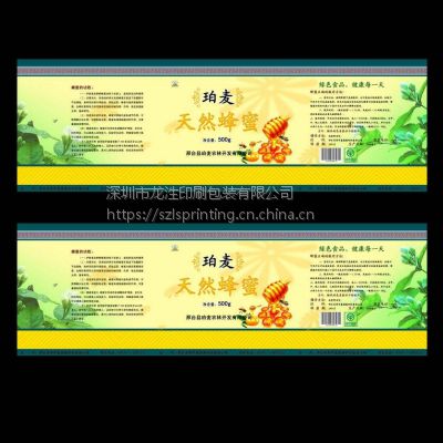 深圳透明不干胶PVC不干胶亚银标贴印刷异形彩色贴纸印刷