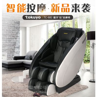 Ħרʵ TOKUYOĦ ȫԶ๦̫ղTC682