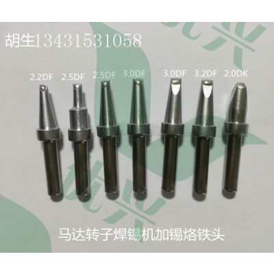 200-2.5DF΢תӺ߼ͷ