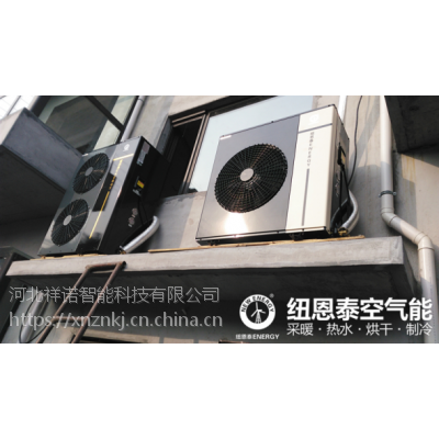 供应河北家用空气能热水器纽恩泰一体机