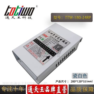 ͨ***24V7.***180WɰɫԴTTW-180-24RP