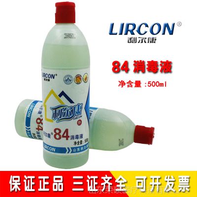 利爾康84消毒液500g 蔬菜衣物消毒去黴漂白殺菌 84清潔劑30瓶/箱