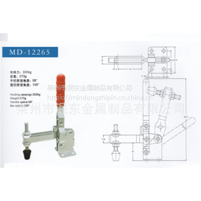 供应快速夹具 MD12265 气动夹具 数控夹钳 木工夹具 工装夹钳