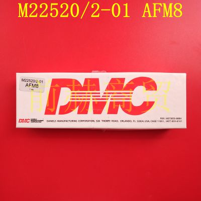 美国 DMC M22520/2-01 AFM8 ***专用压接钳