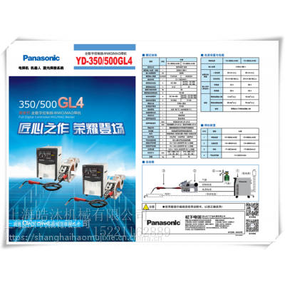 Panasonic/ȫIGBTMIG/MAGYD-350GL4