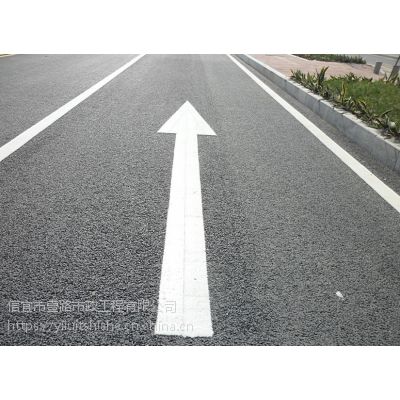 道路划箭头标准规格是什么，湛江公路划标识，画车位，徐闻道路交通标线施工队