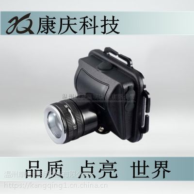 康庆科技YJ1015微型防爆头灯 YJ1015同款康庆科技头灯