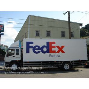 FedEx ʿ