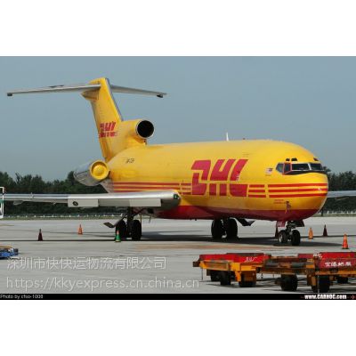 ߿DHL ƼDHL ԰DHL ϪDHL