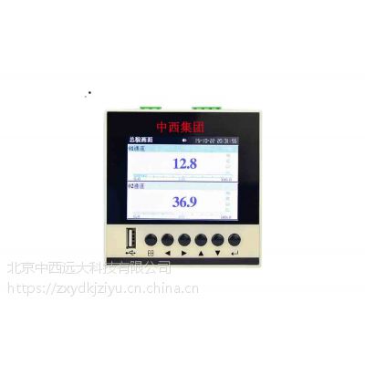 ZXJ供R5000彩屏记录仪（1路） 型号:SH116/R5000库号：M402655