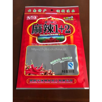 肥城金霖包装制品/定制生产调味品/调料包装袋,可来样加工