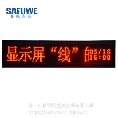 供应公交车led线路广告牌 公交车内led广告屏 车载led广告屏厂家