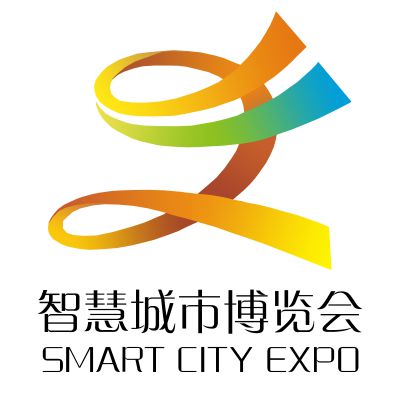2018第十届北京国际智慧城市展览会