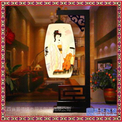 中式复古陶瓷现代简约田园台灯具书房创意时尚卧室床头台灯
