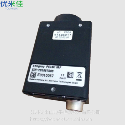¹ALLIEDҵάAVT Stingray F504CƷCCDά