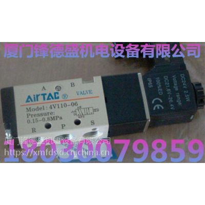 台湾AIRTAC亚德客3V110-06 3V110-08 M320-06 4M320-08电磁阀
