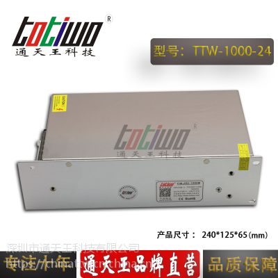 ͨ***24V1000W41.67AԴѹ йLEDԴ