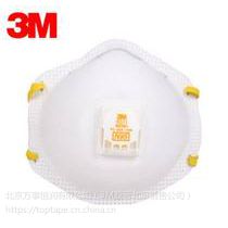 3M8511CN PM2.5 