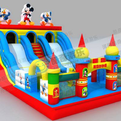 30平米儿童乐园小城堡米奇妙妙屋