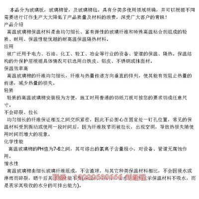 阿拉善盟钢结构玻璃棉卷毡 诚信 富达超细玻璃棉