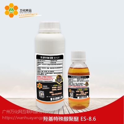 ǻⴼ ES-8.6 NP8.6   100g/ƿ