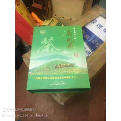 专业生产茶叶包装盒 精美化妆品礼盒 礼品包装盒定制可印刷 浙江礼盒厂