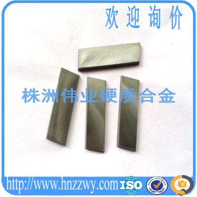 硬质合金非标准焊接刀片