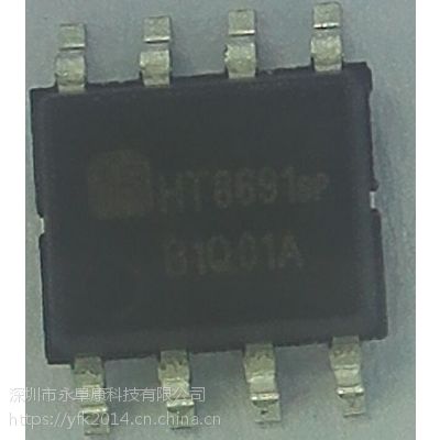 HT8691(ESOP-8װѹ7WƵIC