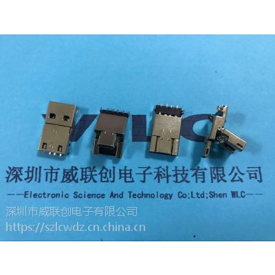 AMUSB+MicroUSB二合一公头（旋转翻盖式）OTG插头