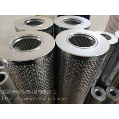 玛勒滤芯 PI9305DRGVST40