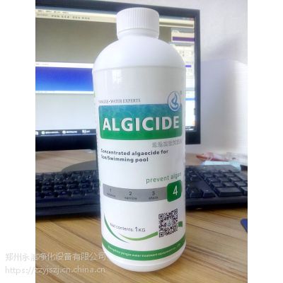 西安泳洁厂家大量批发零售：游泳池消毒剂、泳池高效澄清剂、泳池高效除藻剂