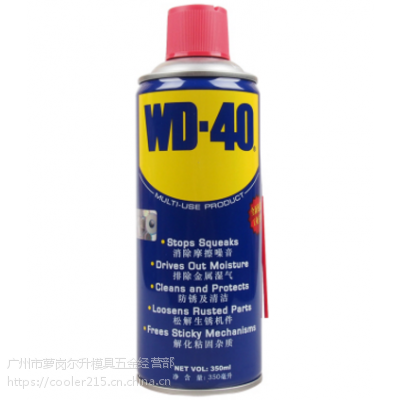 D40***󻬼WD-40˿ɶ