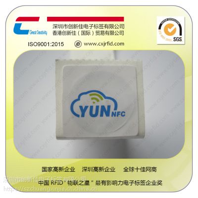 ڴ¼ѵӱǩңNFCǩ