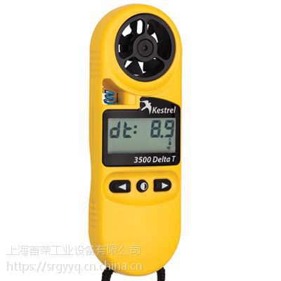 NK3500便携式数显风速仪