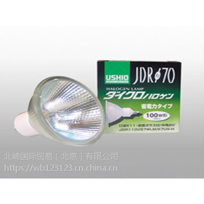 JDR110V100WLN，分色卤素灯，USHIO牛尾