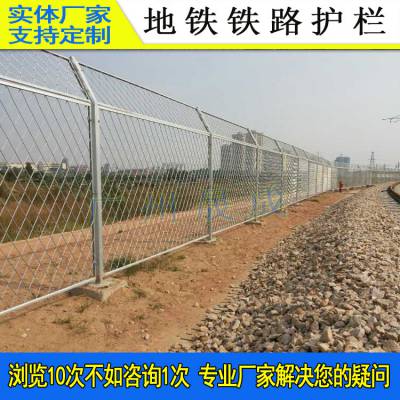 广州地铁室内外镀锌扩张网护栏 铁路防护栅栏 江门道路隔离护栏