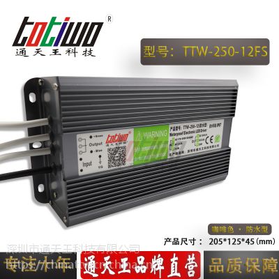 ͨ***12V20.83A250WɫˮLEDصԴ IP67ѹֱ