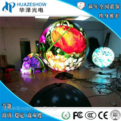 室内P3LED球形屏直径1米1.2米1.5米2米高清显示屏厂家定制