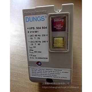 VPS504S02，***冬斯dungs/燃气检漏装置