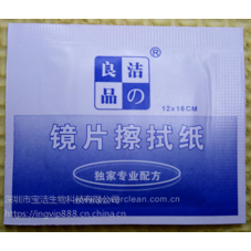 镜片擦拭纸（洁之良品 JELID）