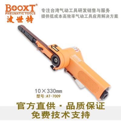 BOOXTAT-7009ɰĥ ׹10*330mm