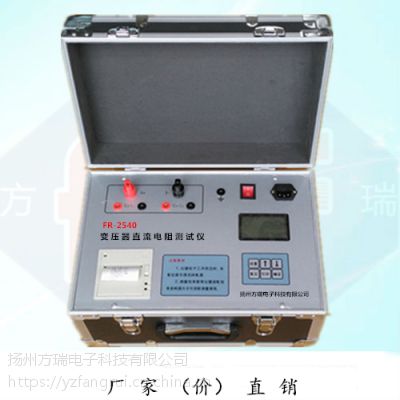 方瑞FR-2540 (40A) 变压器直流电阻测试仪图片