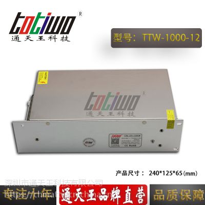 ͨ***12V1000W83.33AԴѹ йLEDԴ