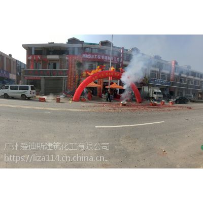ADSEE-复合防腐防水涂料 