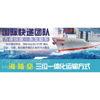 广州深圳海运家具沙发，机械设备到澳大利亚海运一站式服务