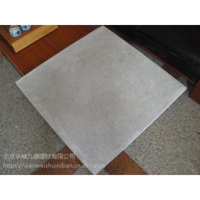 厂家出售华城九德硅酸钙板 和各子系列产品